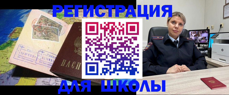 прописка от собственника в Микуни